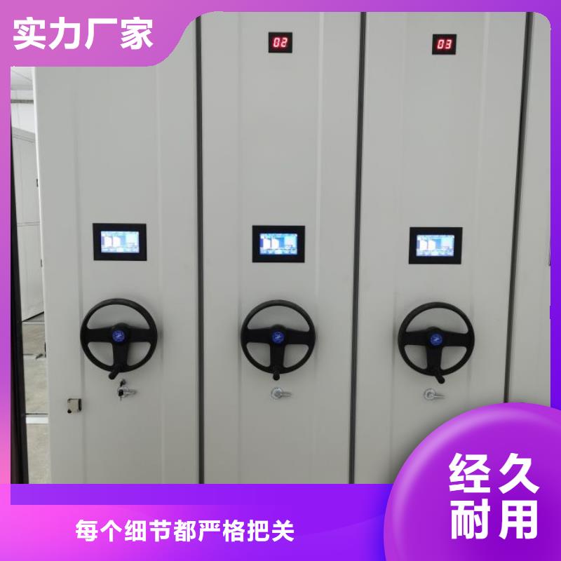 档案密集架租赁