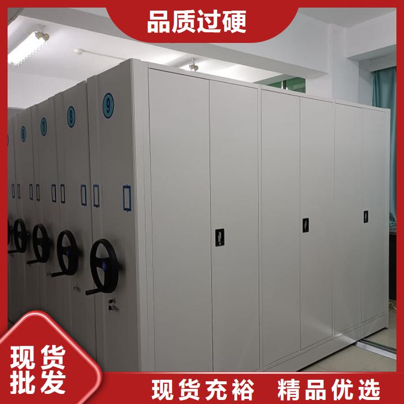 档案密集架租赁