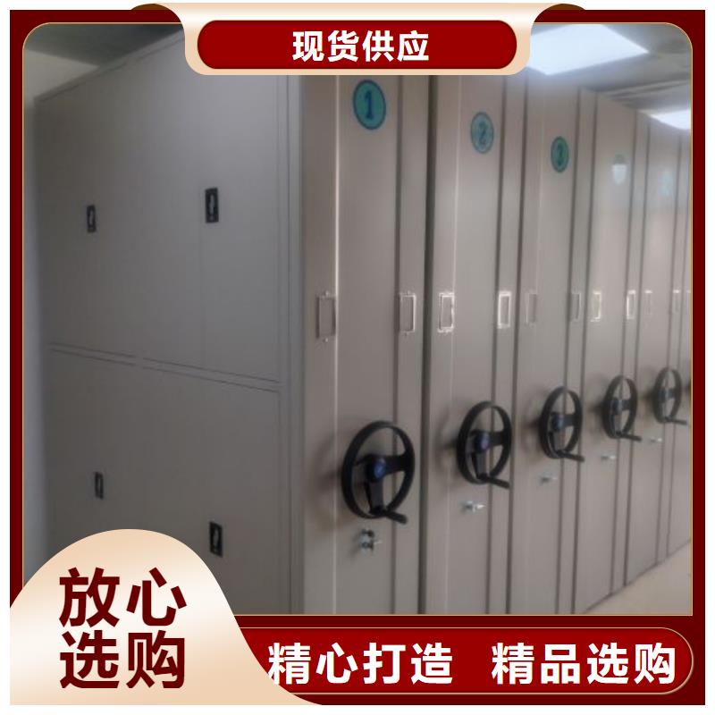 创造服务【鑫康】图书档案架