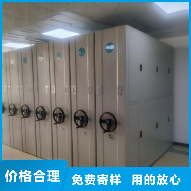 创造服务【鑫康】图书档案架