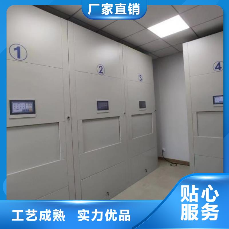 创造服务【鑫康】图书档案架