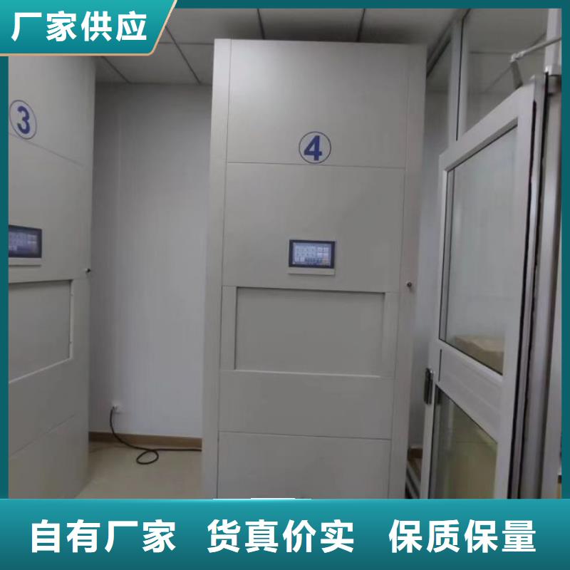 创造服务【鑫康】图书档案架