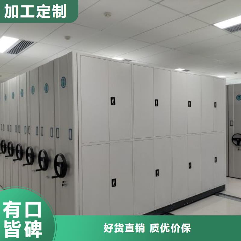 档案移动密集架工厂