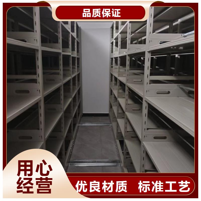 档案移动密集架工厂