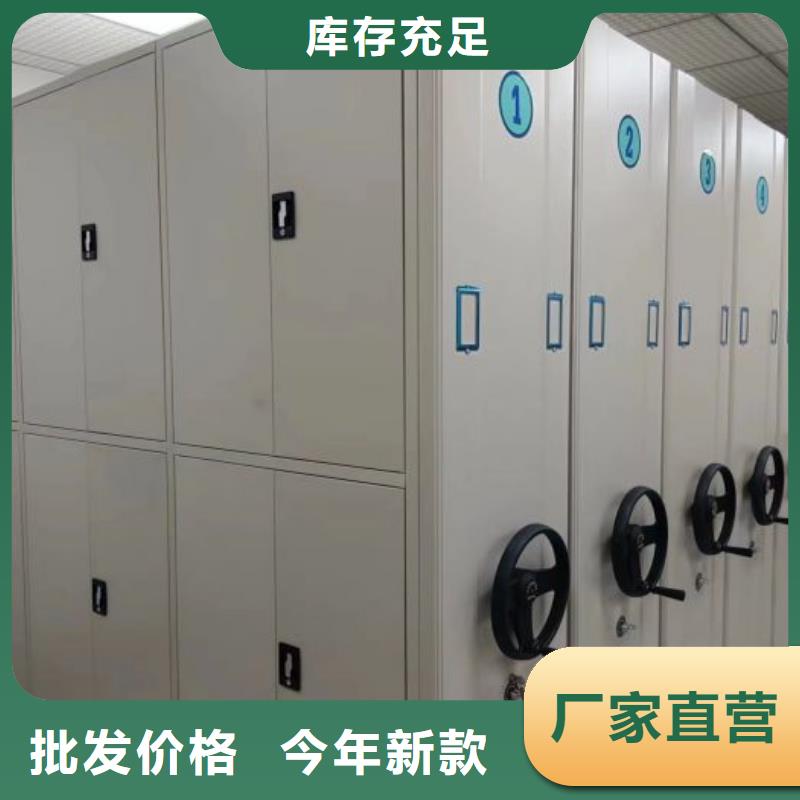 密集文件架-诚信经营