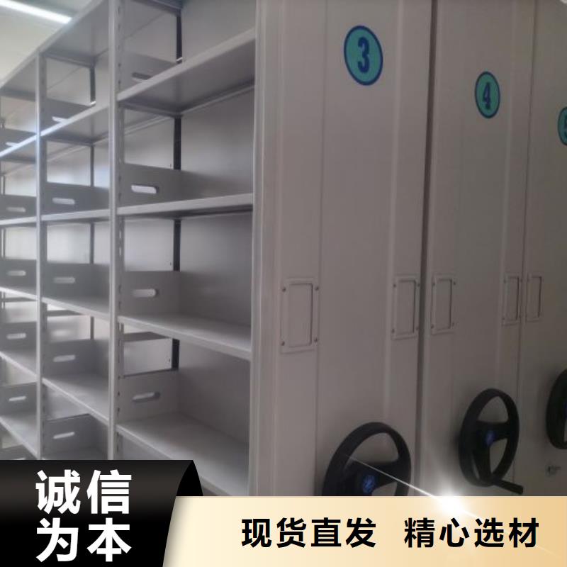 供应电表密集架表库 电表密集架表库批发