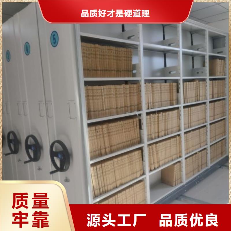 分销商【鑫康】手电动智能密集架