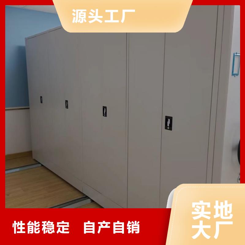 分销商【鑫康】手电动智能密集架