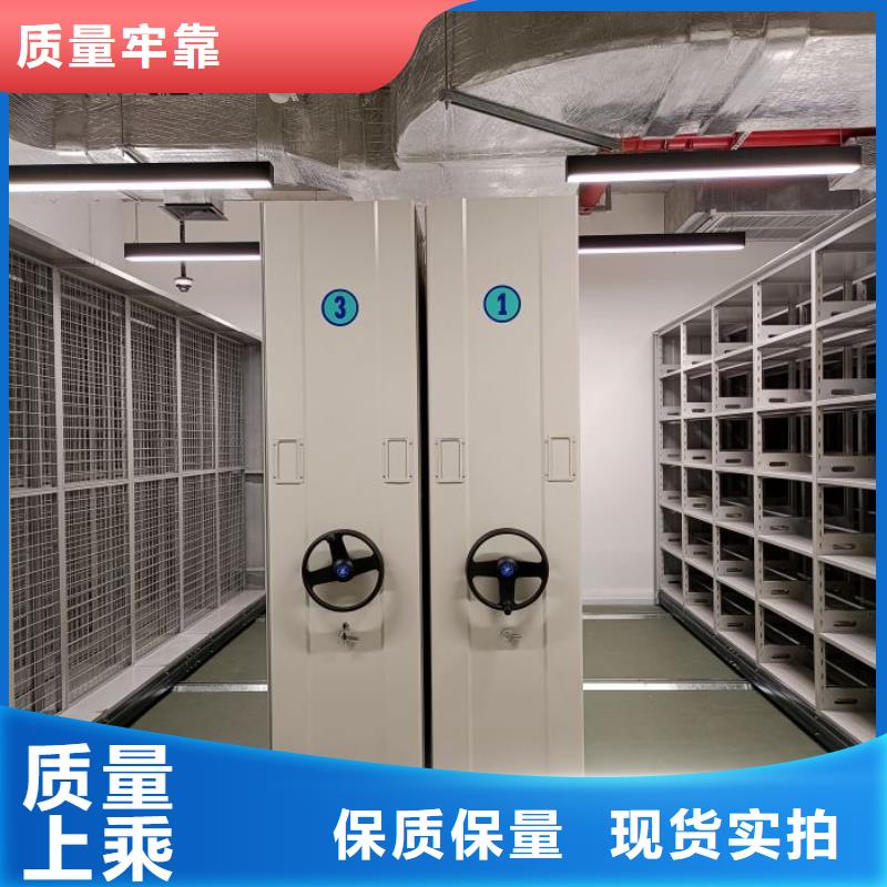 分销商【鑫康】手电动智能密集架