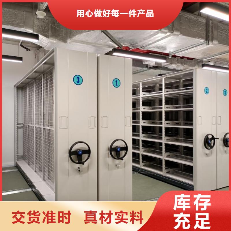 供应电表密集架表库 电表密集架表库批发