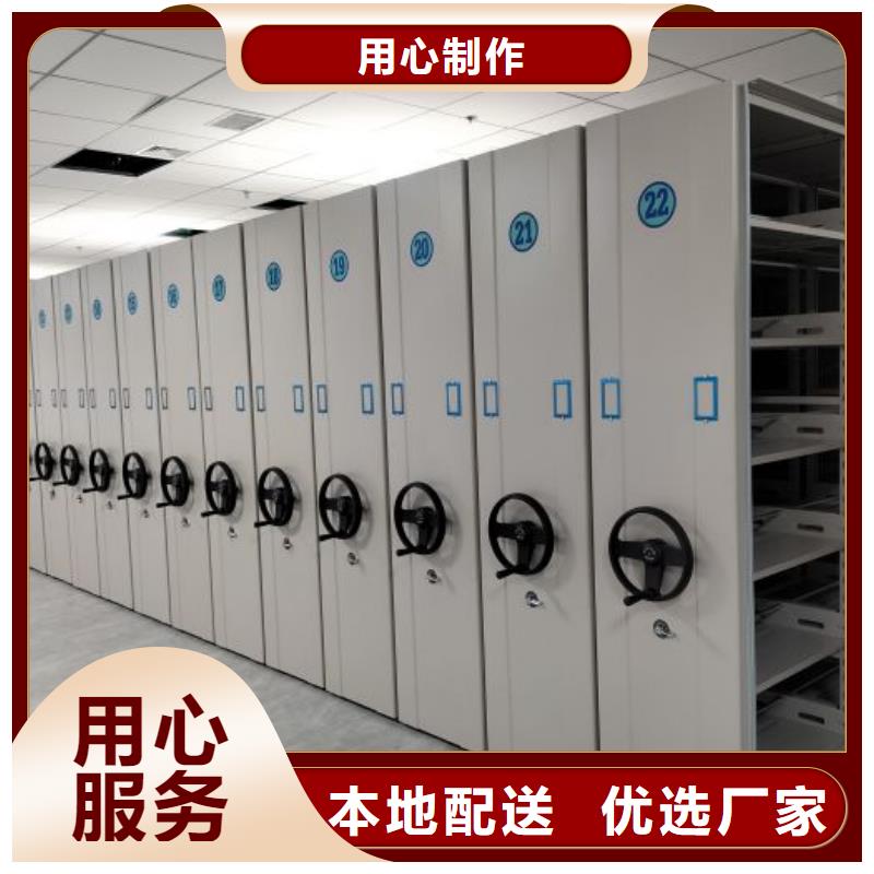供应电表密集架表库 电表密集架表库批发