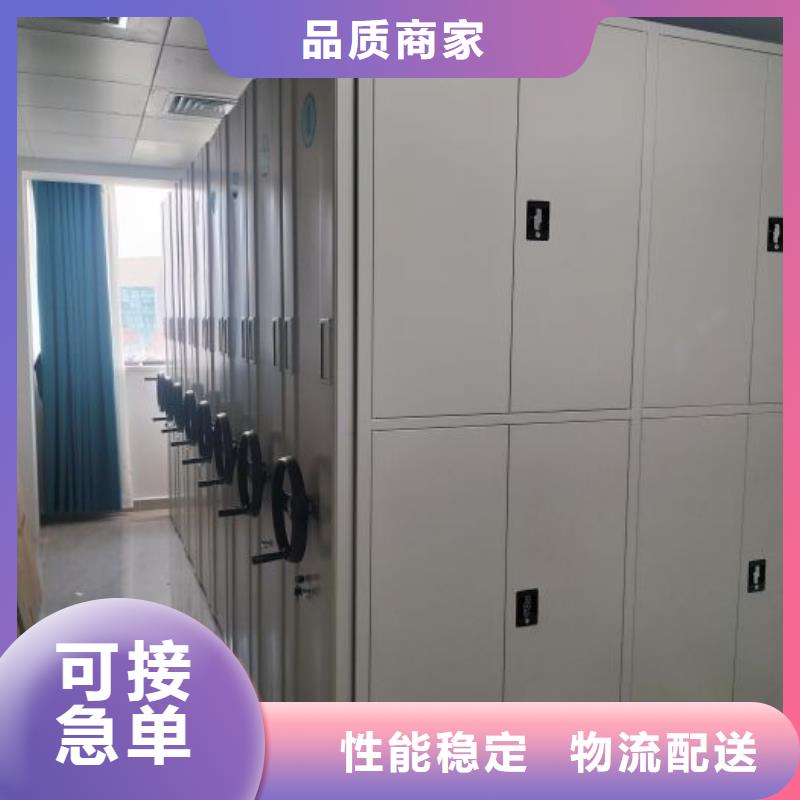 分销商【鑫康】手电动智能密集架