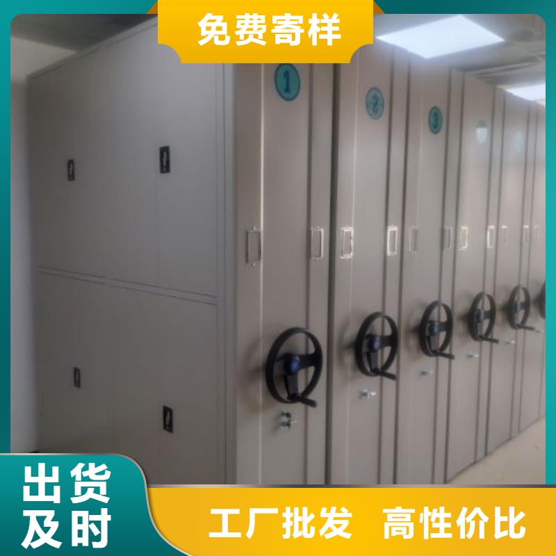 供应电表密集架表库 电表密集架表库批发