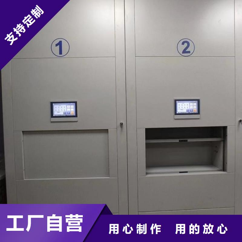 维修保养【鑫康】字画密集柜