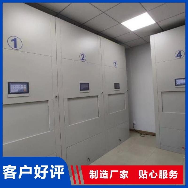 分销商【鑫康】手电动智能密集架