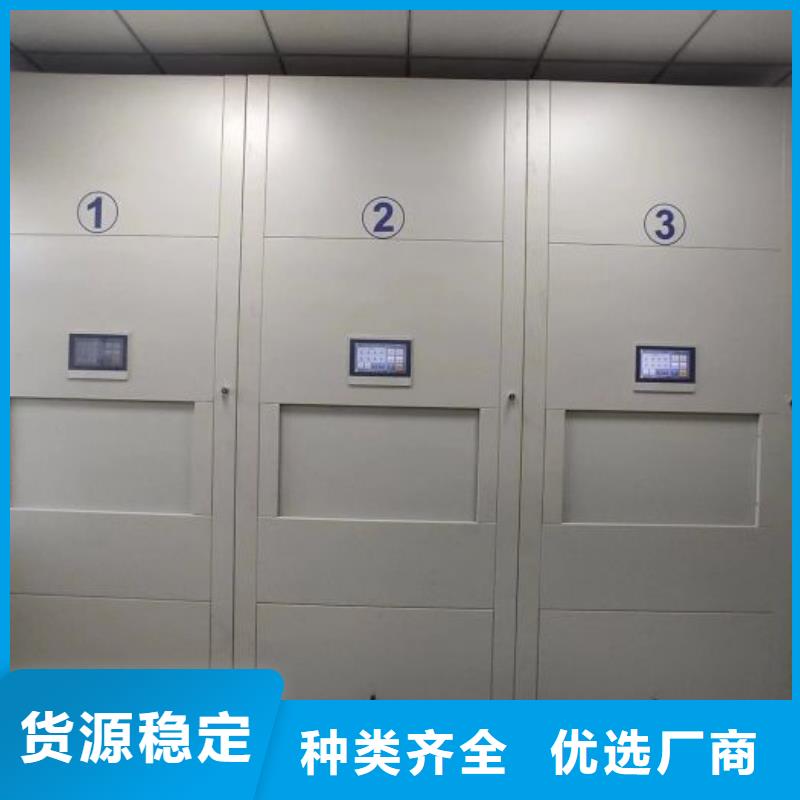 分销商【鑫康】手电动智能密集架