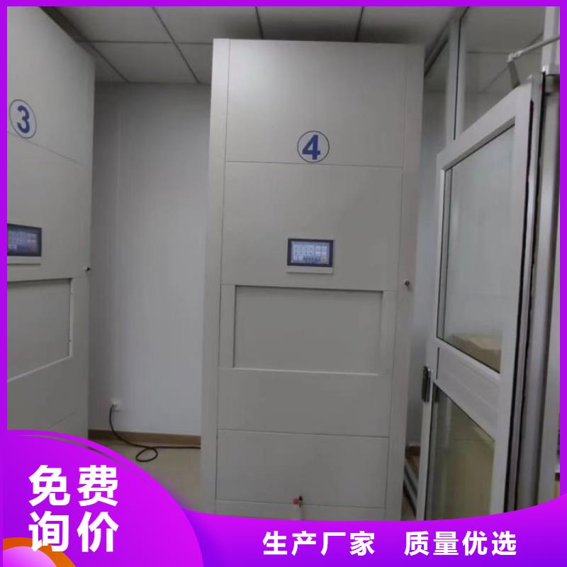 分销商【鑫康】手电动智能密集架