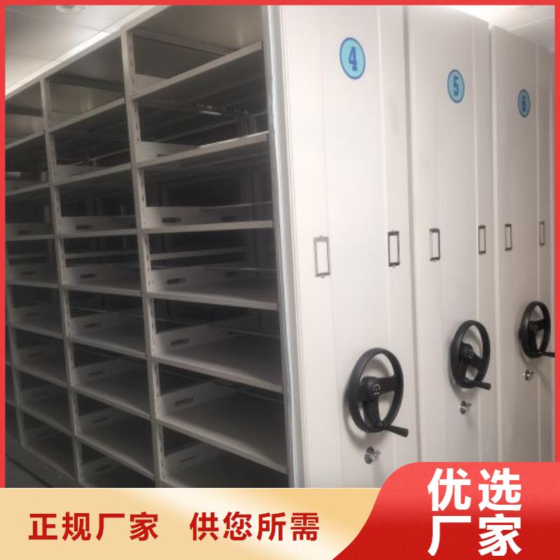 分销商【鑫康】手电动智能密集架
