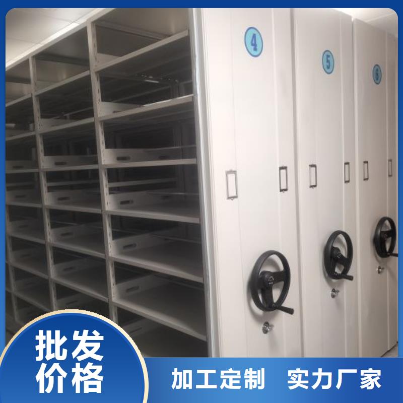 密集文件架-诚信经营