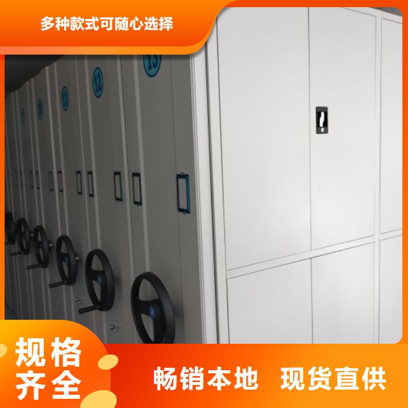 分销商【鑫康】手电动智能密集架