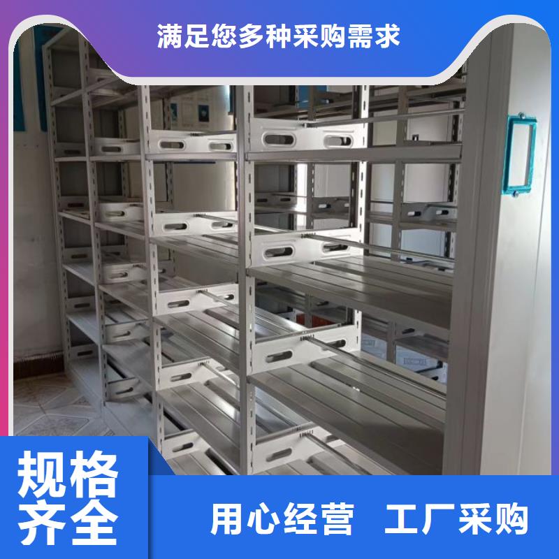 封闭型密集柜质保2年