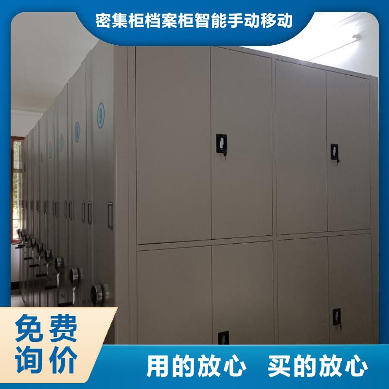 档案室用柜价格合理的公司