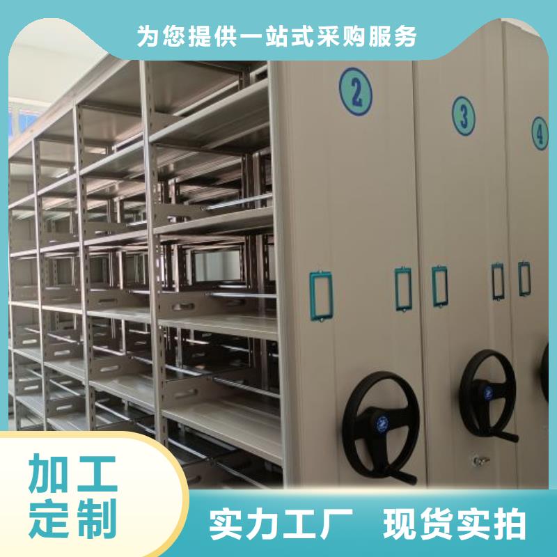 维修电话【鑫康】全封闭凭证密集柜