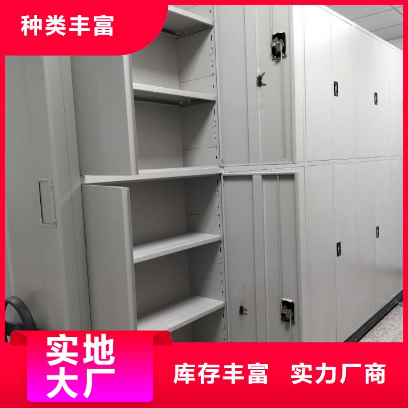 厂家批发标本密集架_标本密集架