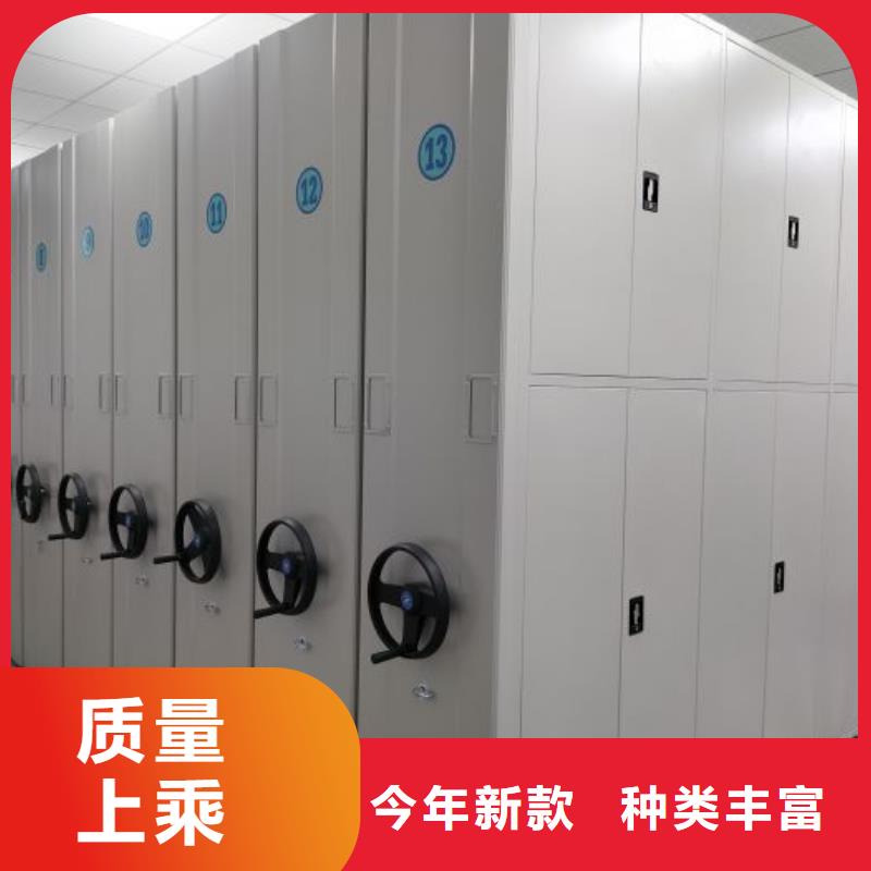 档案资料库智能密集柜真货源