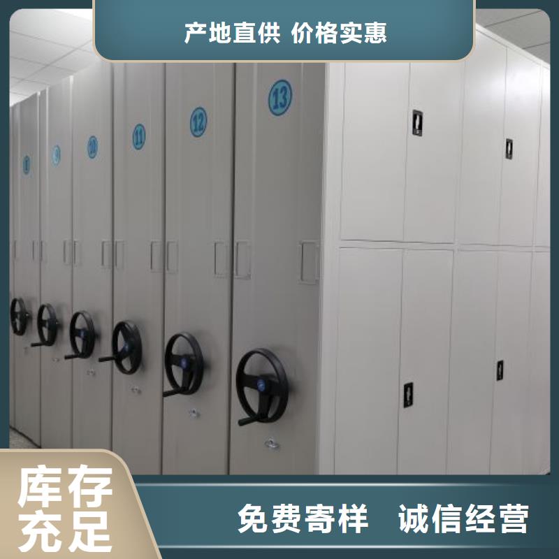 什么价位【鑫康】密集资料柜