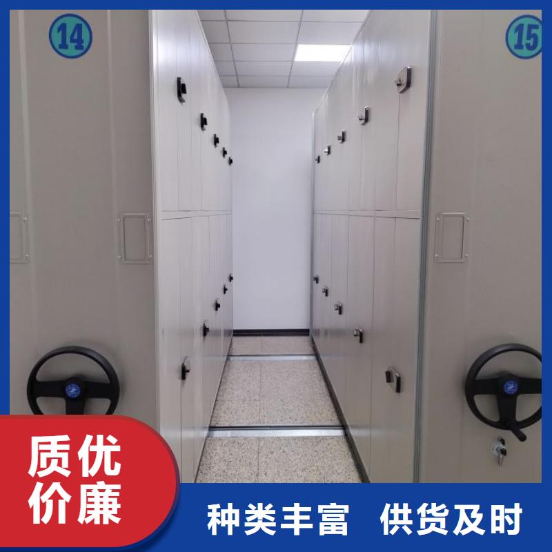 档案库房密集架-口碑