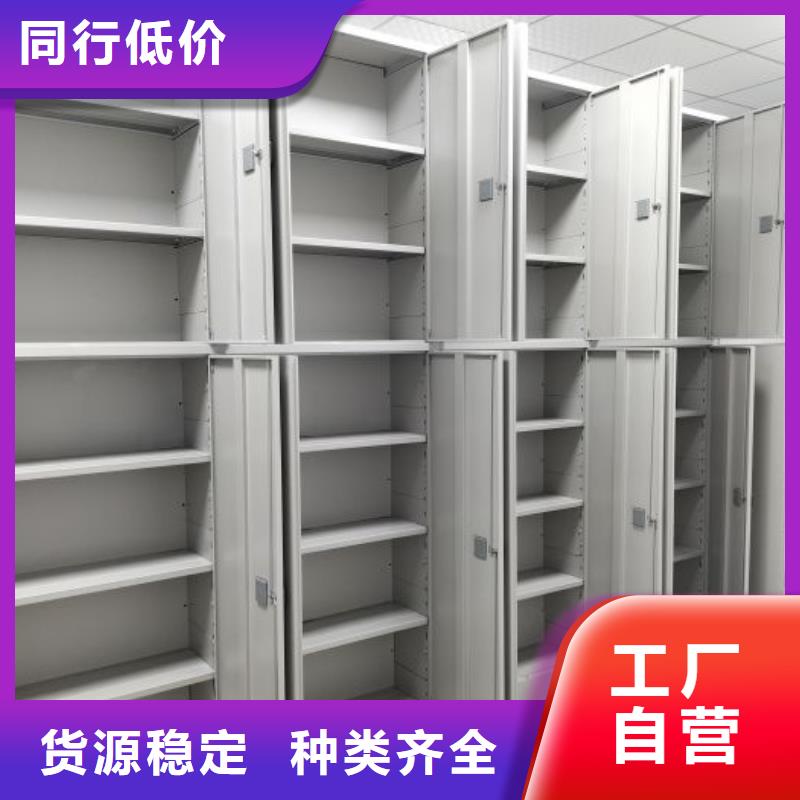 求真务实【鑫康】切片密集柜