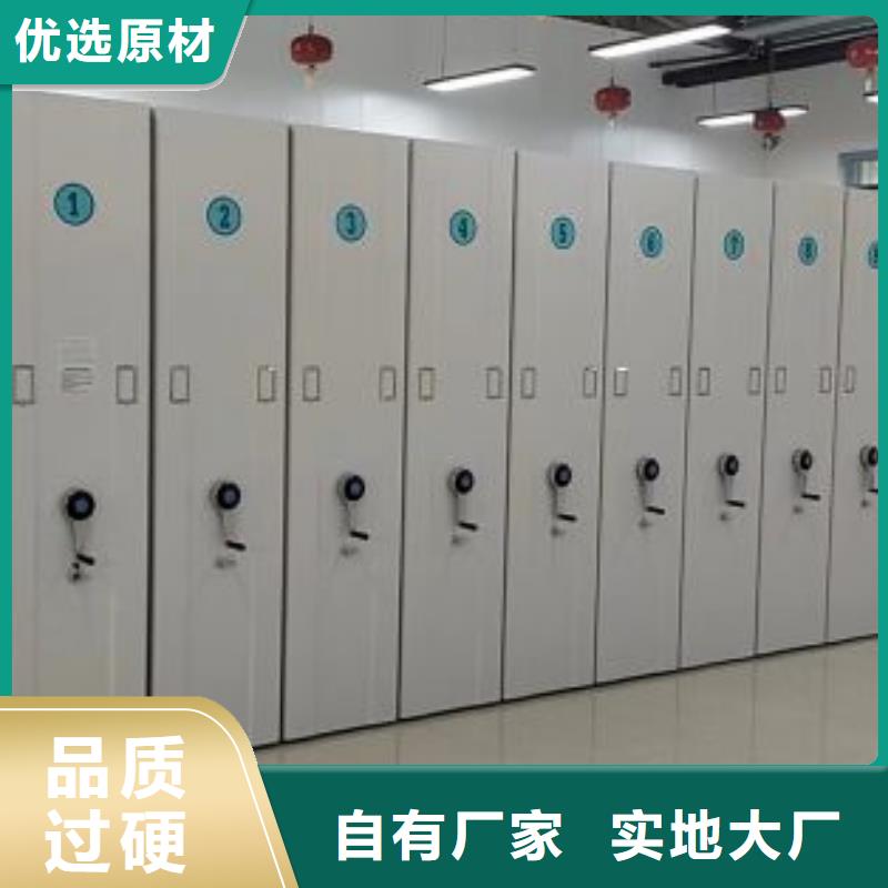 买全封闭移动密集架必看-厂家直销