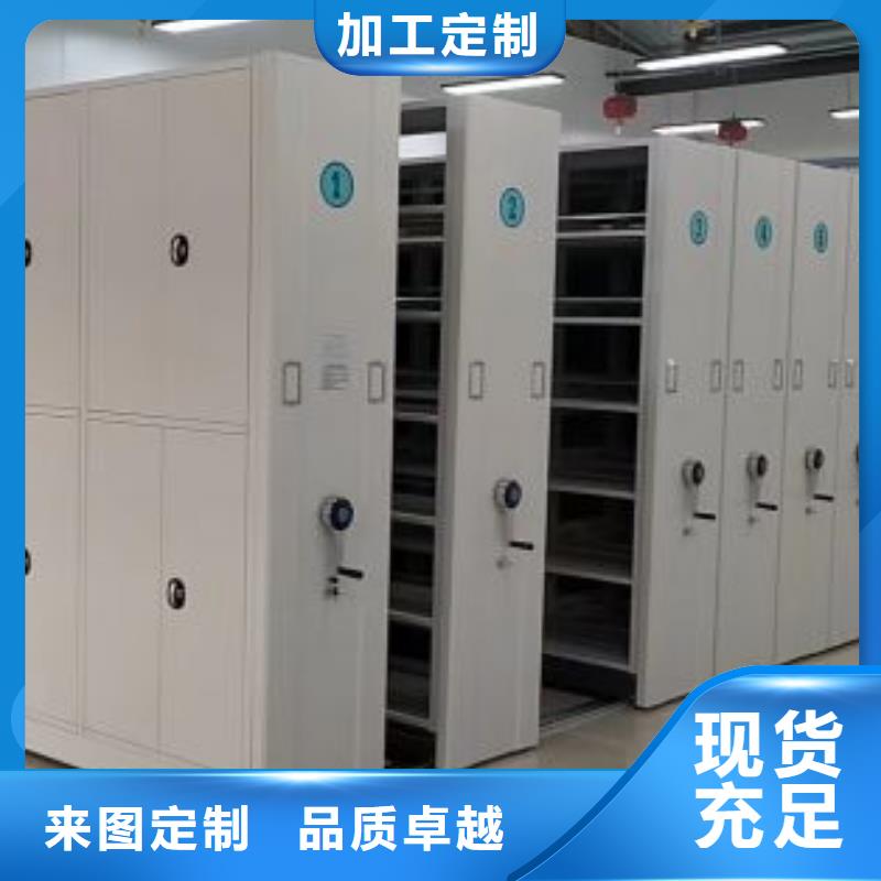 零售店【鑫康】钢制手动密集架