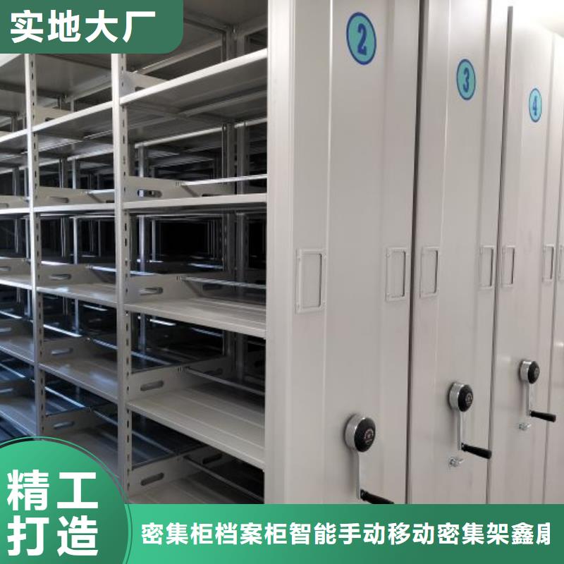 档案资料库智能密集柜真货源