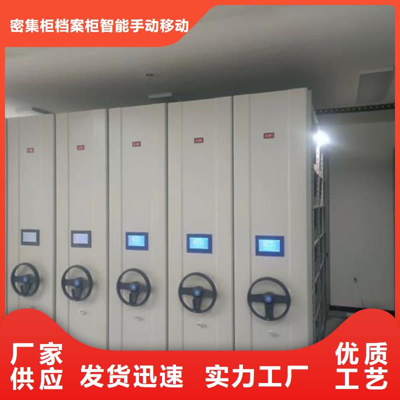 厂家批发标本密集架_标本密集架
