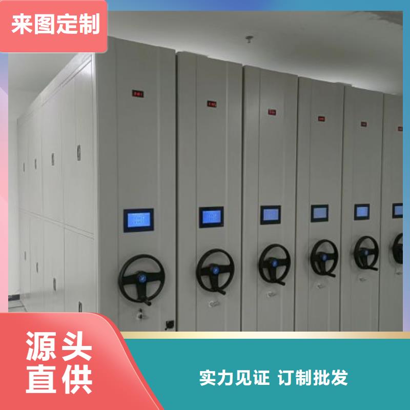 零售店【鑫康】钢制手动密集架