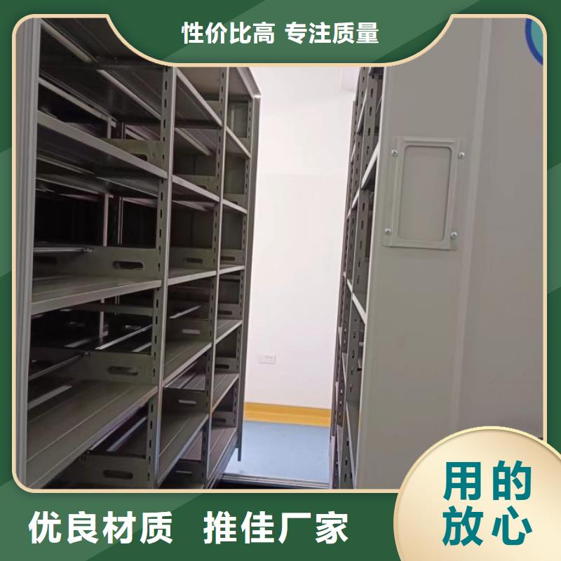 维修电话【鑫康】全封闭凭证密集柜