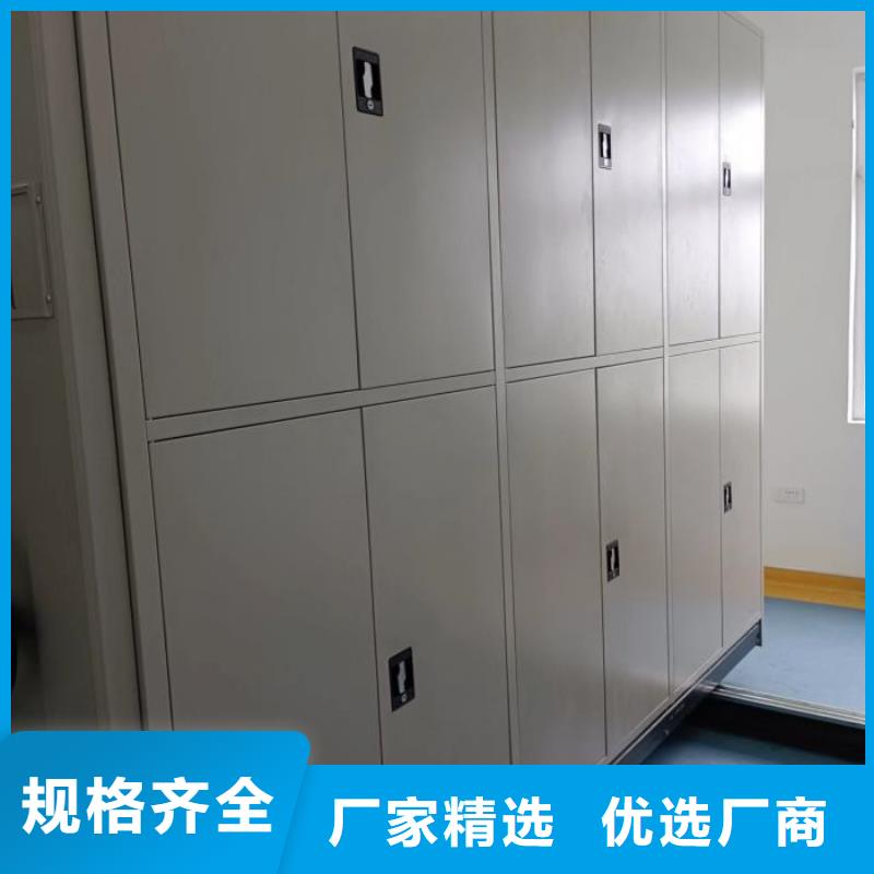 封闭型密集柜质保2年