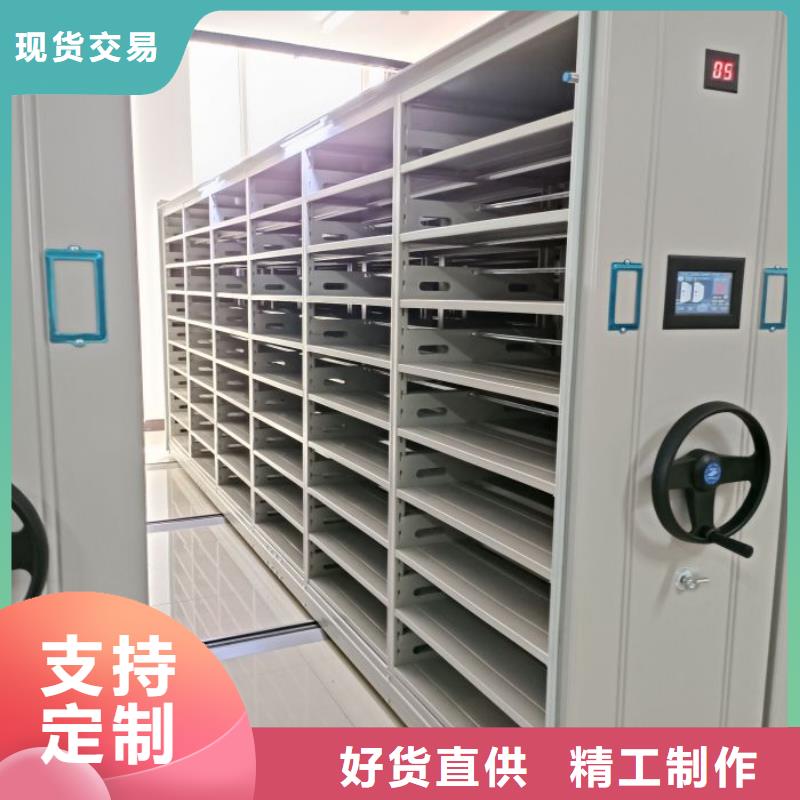 档案库房密集架-口碑