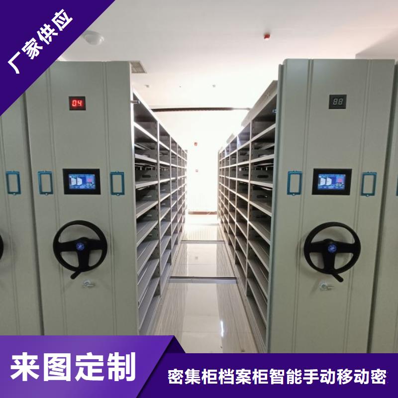 档案室用柜价格合理的公司