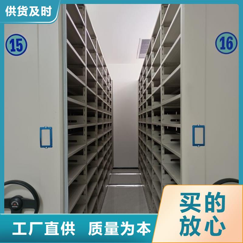 维修电话【鑫康】全封闭凭证密集柜