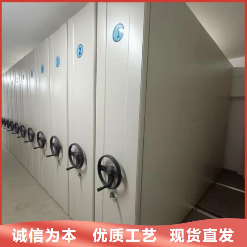 采购信息【鑫康】密闭式密集架