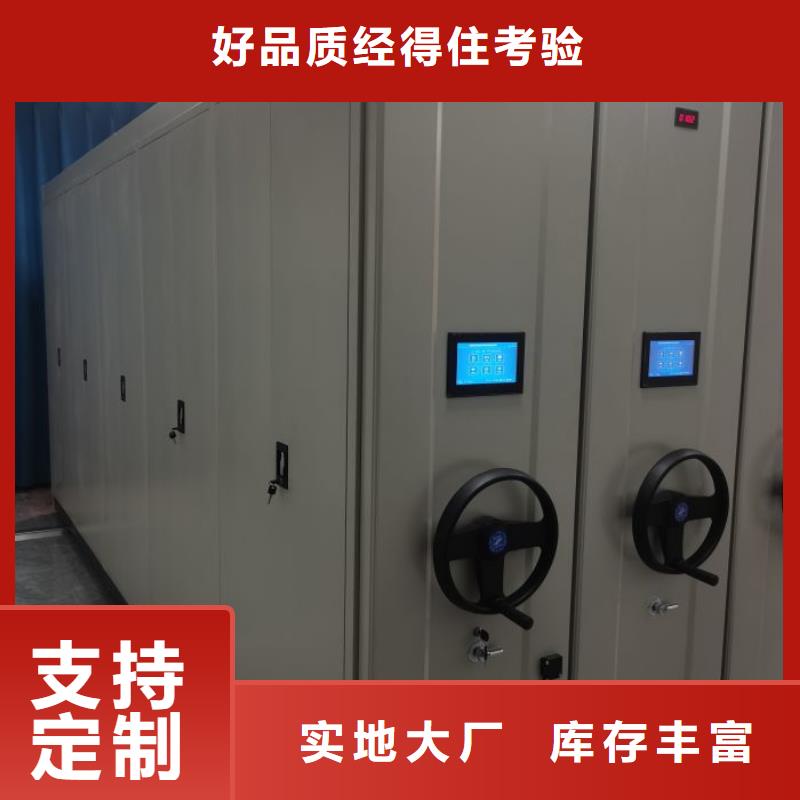 欢迎选购【鑫康】移动钢板密集架
