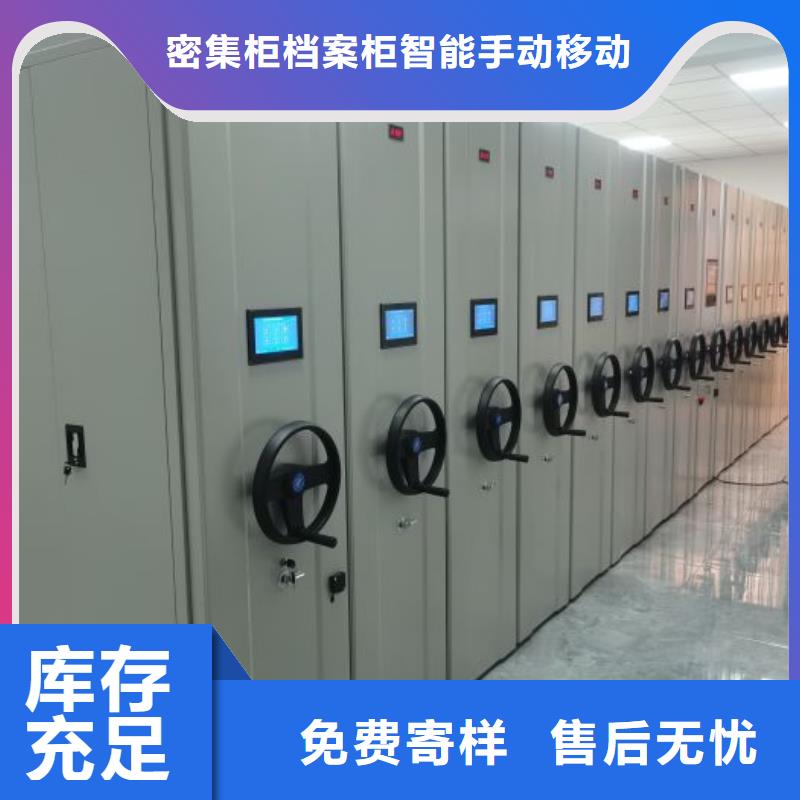 哪种好【鑫康】网片式油画密集架
