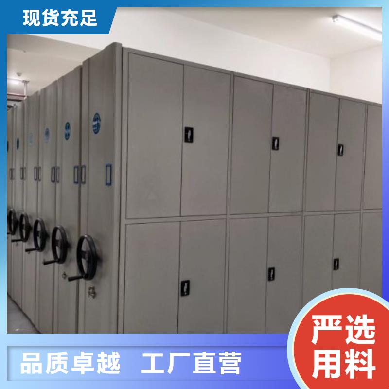 买全封闭移动密集架必看-厂家直销