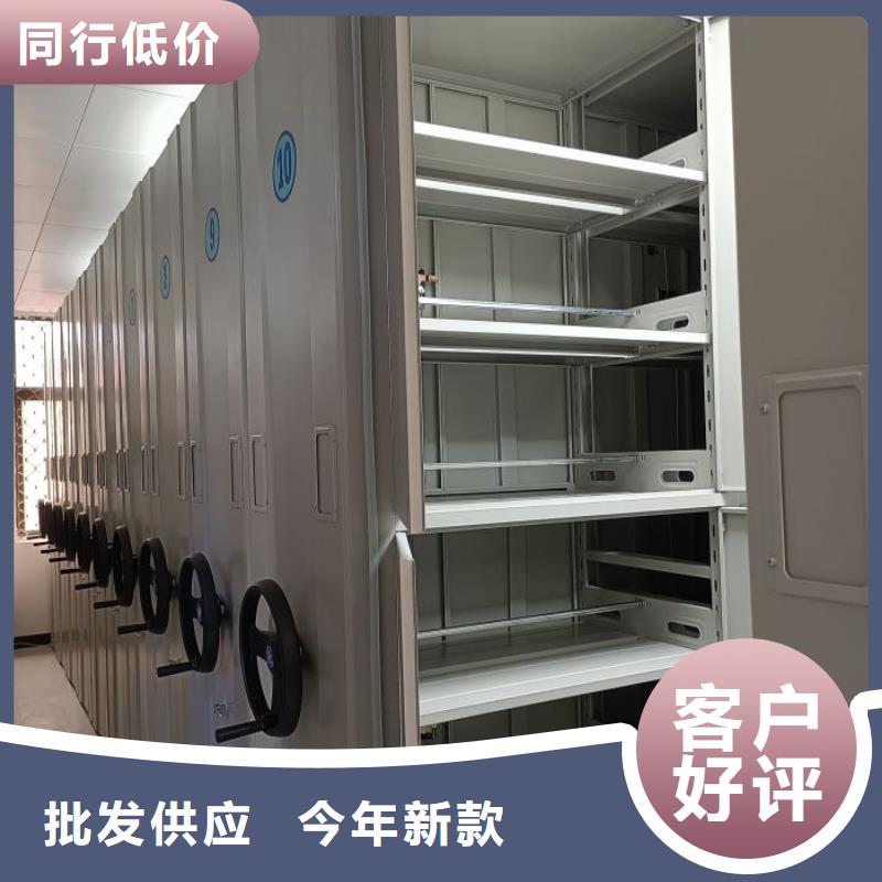 什么价位【鑫康】密集资料柜
