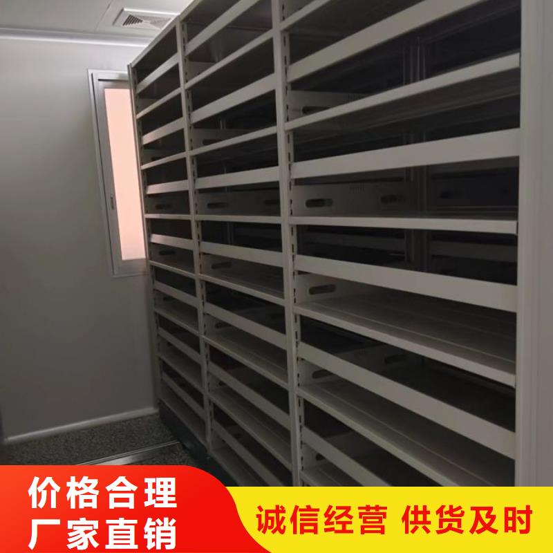 求真务实【鑫康】切片密集柜