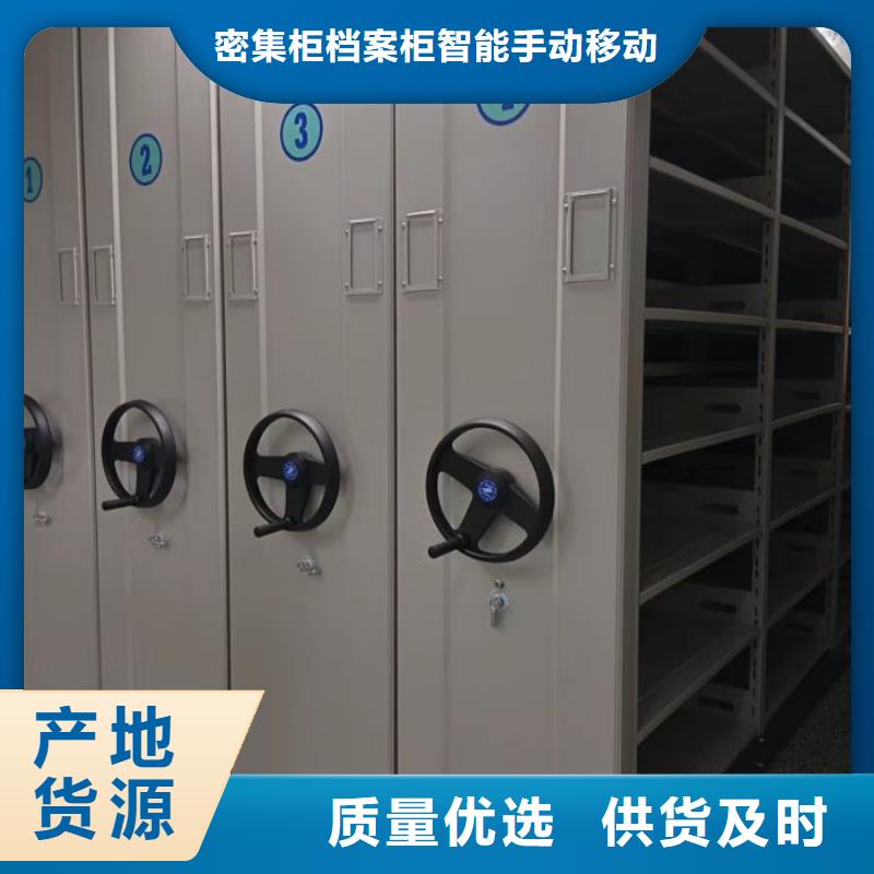 欢迎选购【鑫康】移动钢板密集架