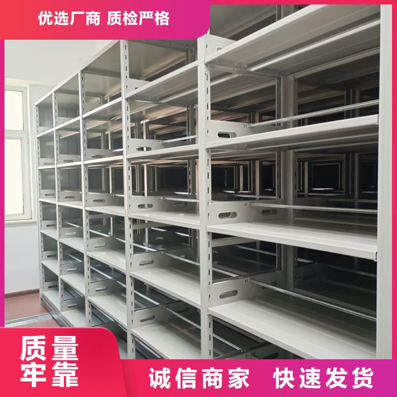 欢迎选购【鑫康】移动钢板密集架